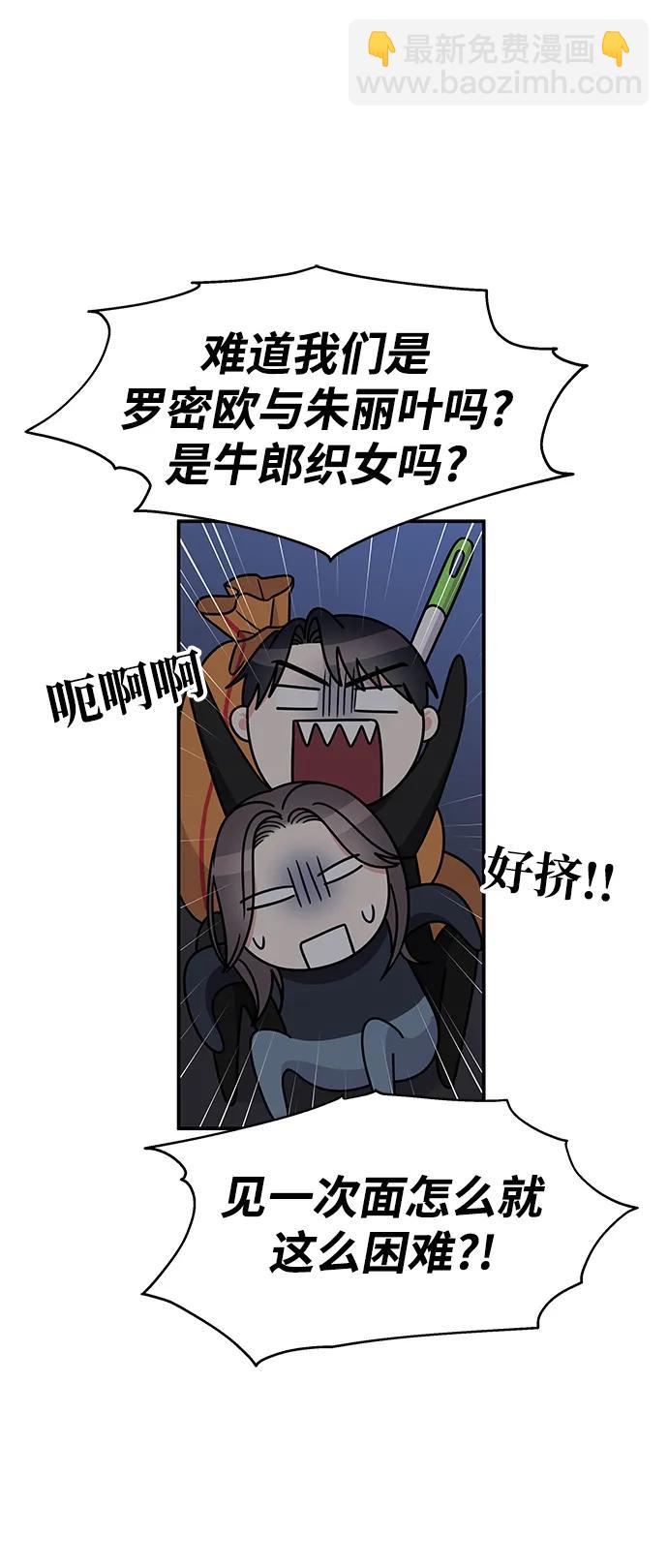 第132话48