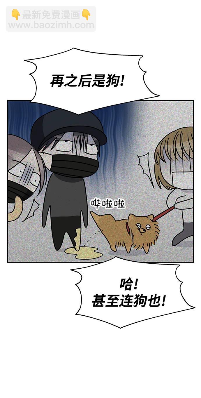 第132话50