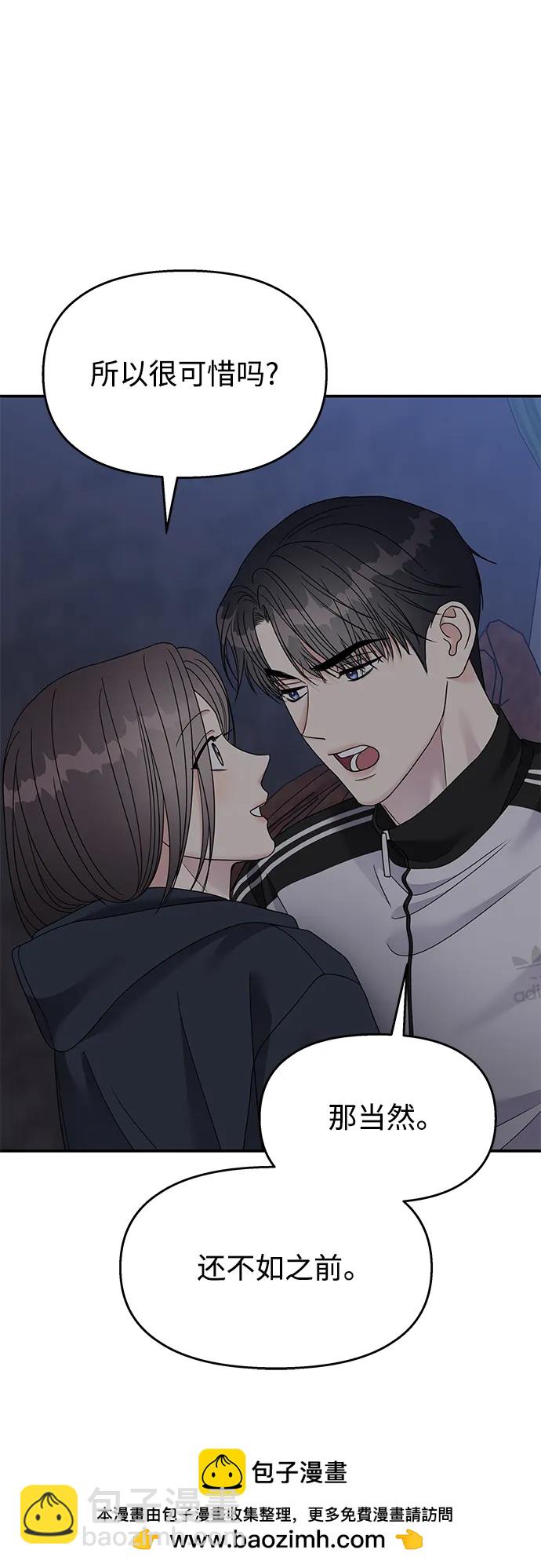 第132话53