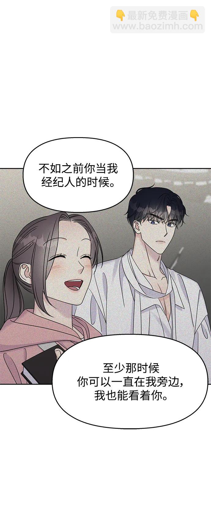 第132话54