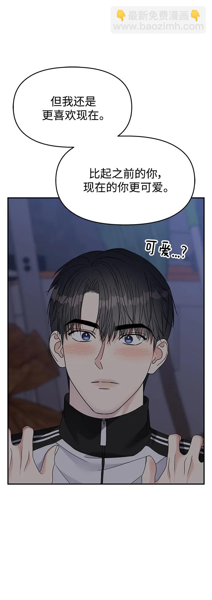 第132话55