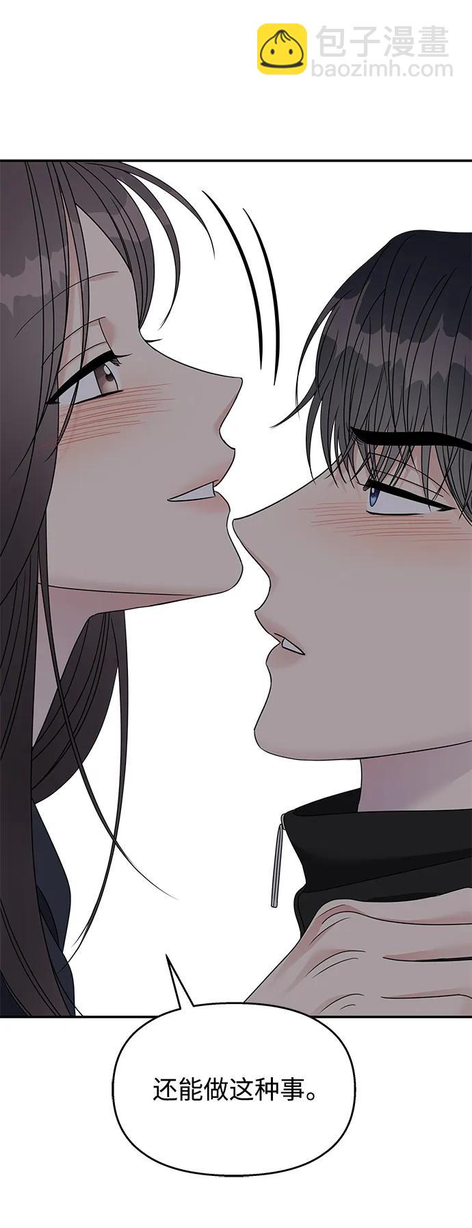 第132话58