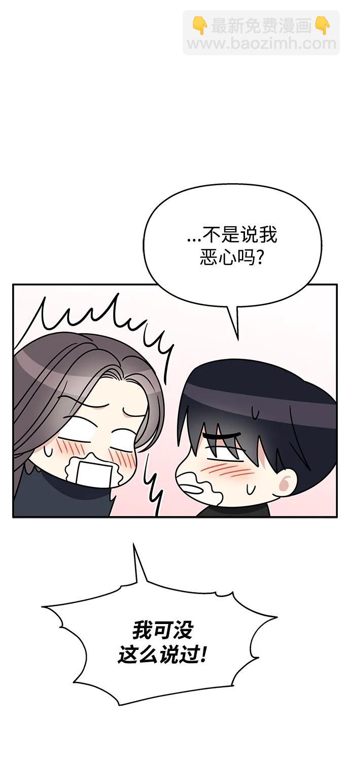 第132话59