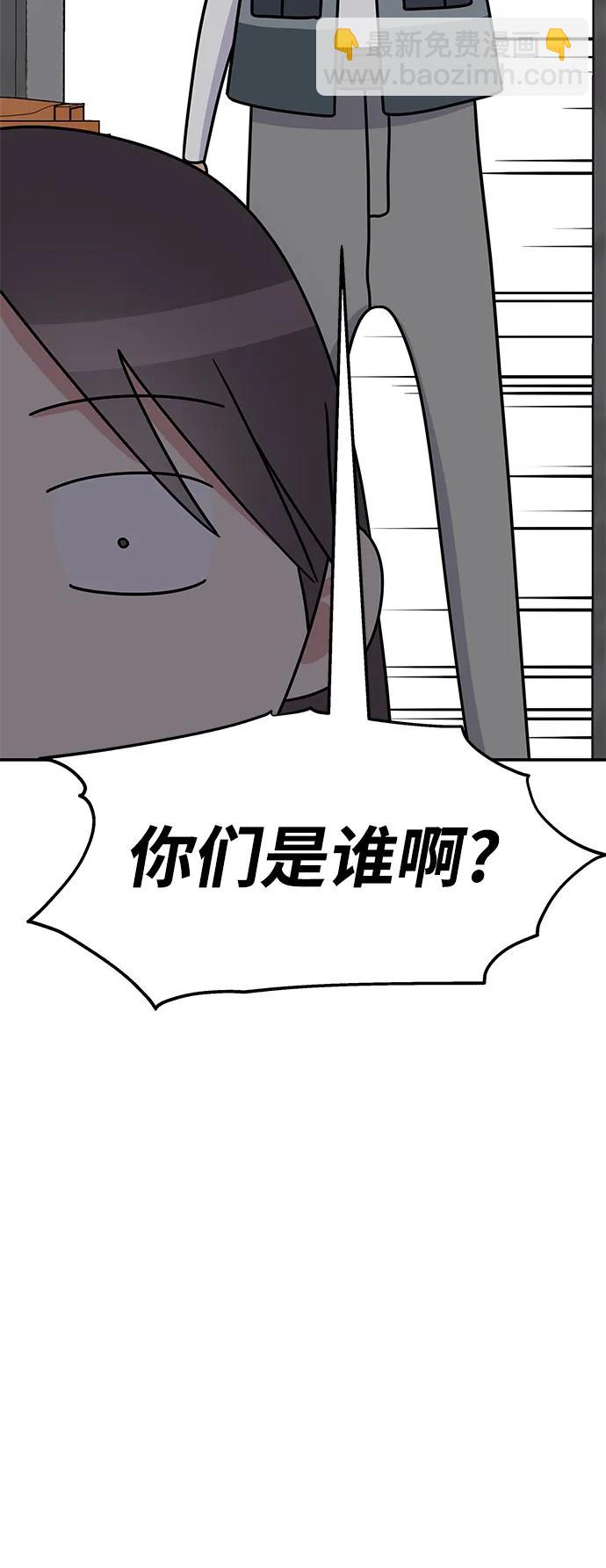 第132话63