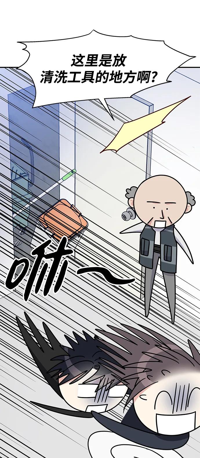 第132话64