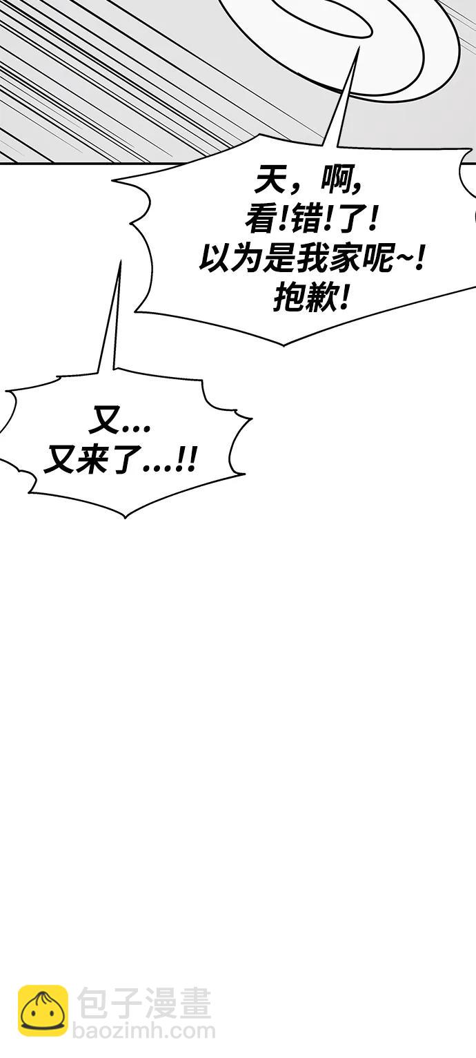 第132话65