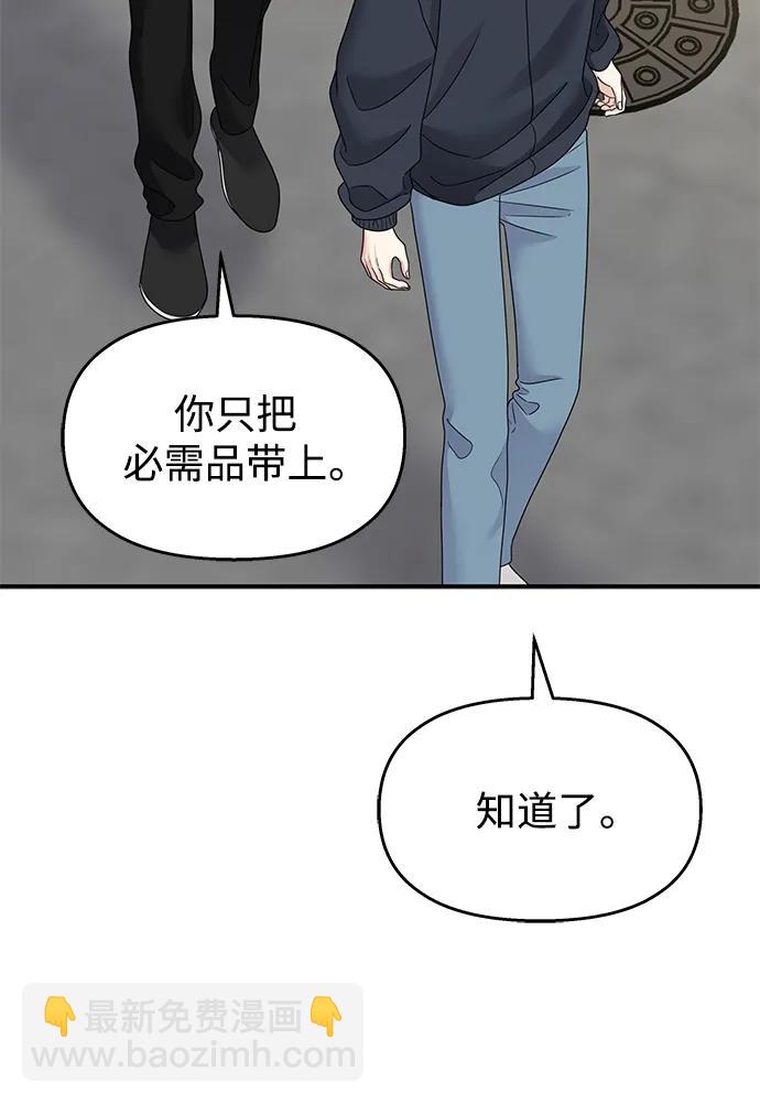 第132话68