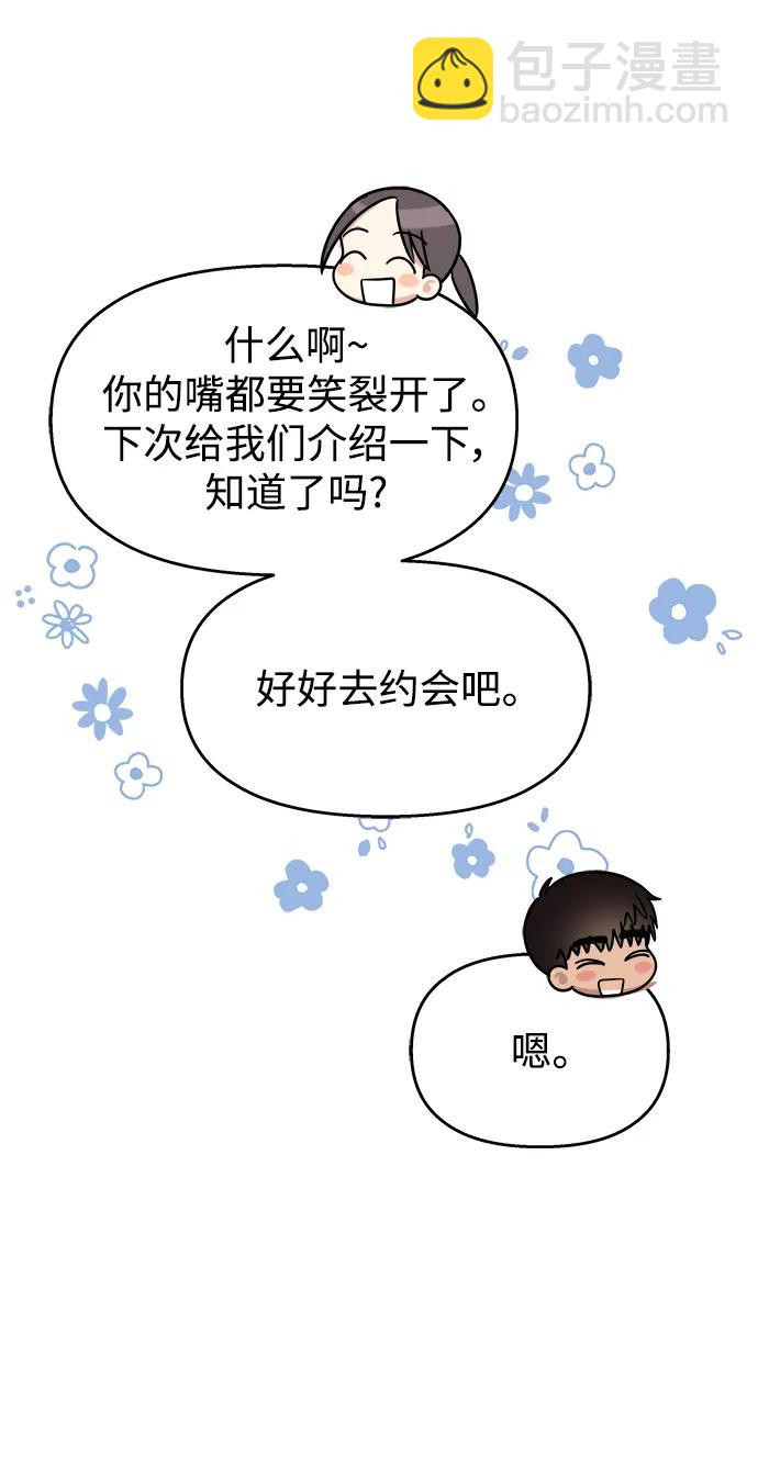 第132话74
