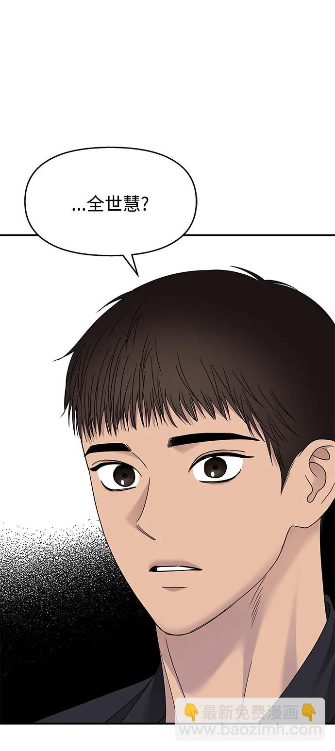 第132话77