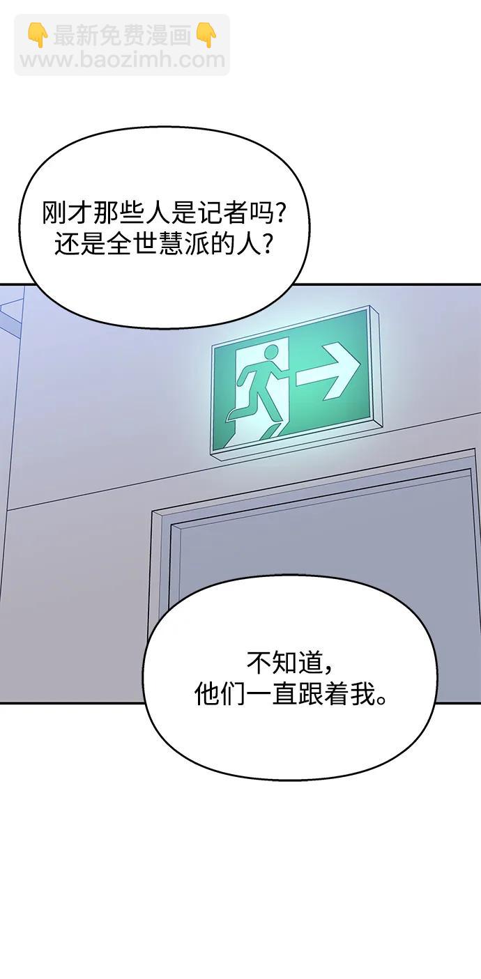 第132话9