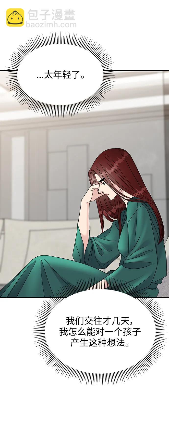 第133话73