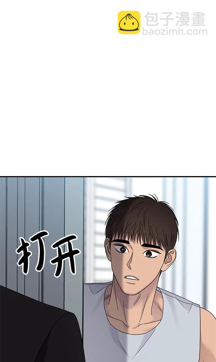 第133话75