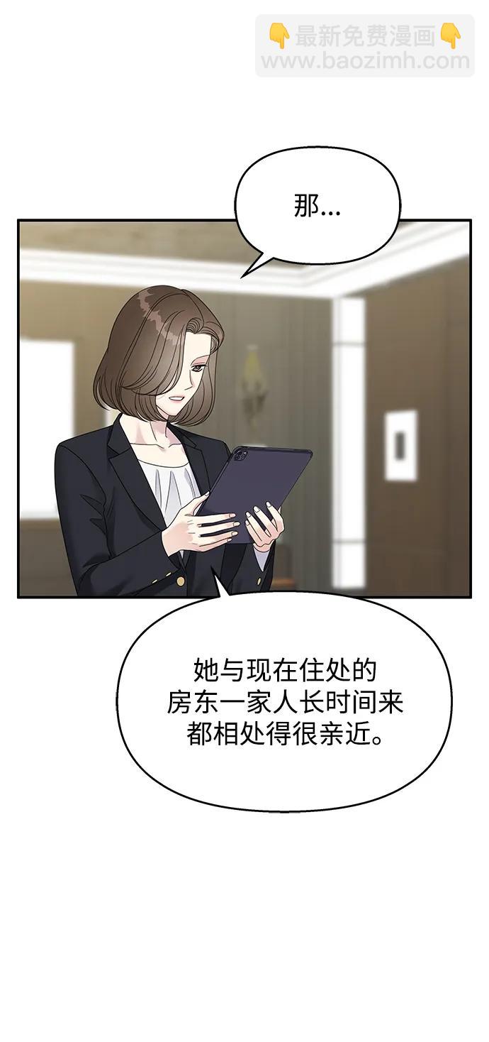 第134话13