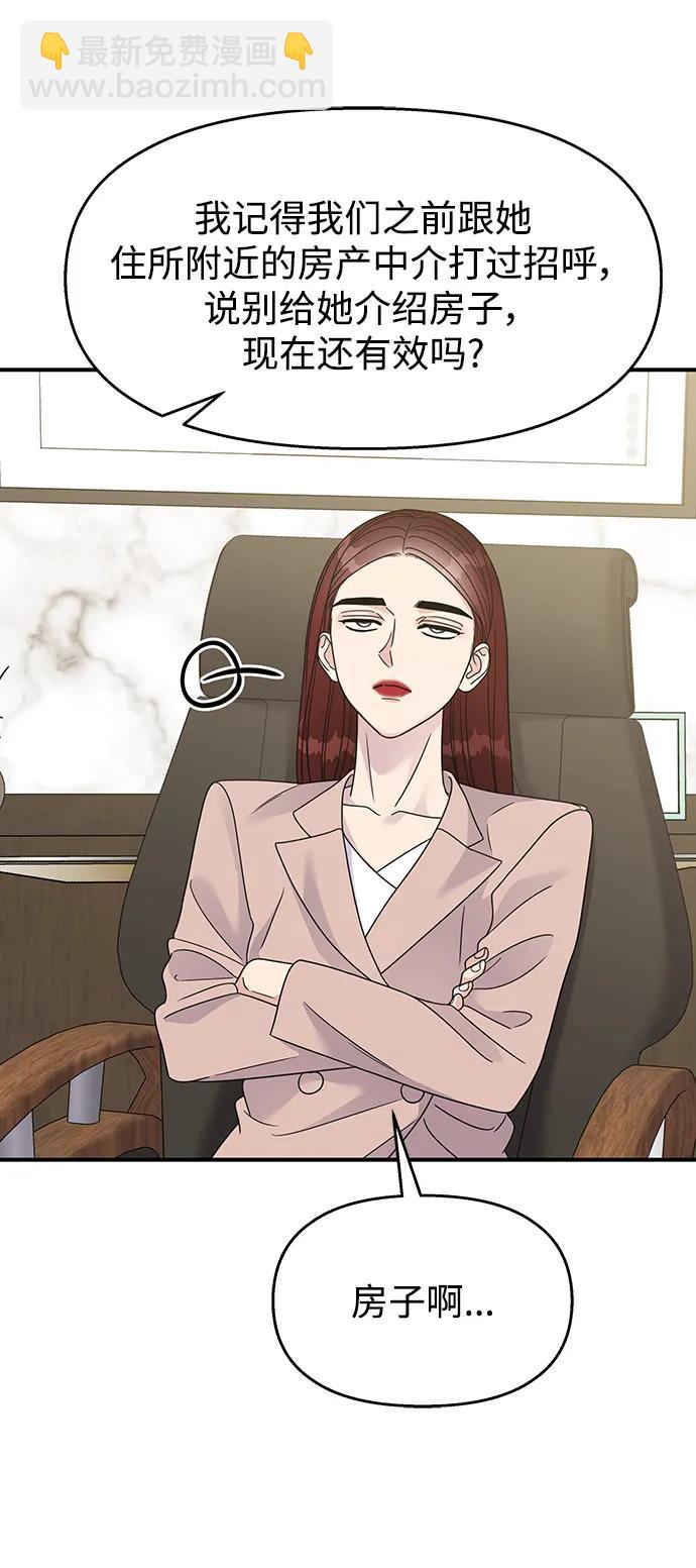 第134话14