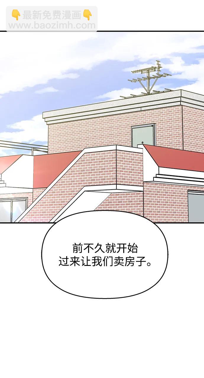 第134话18