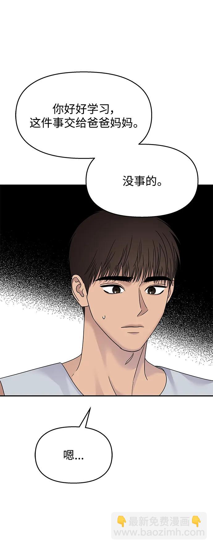 第134话22