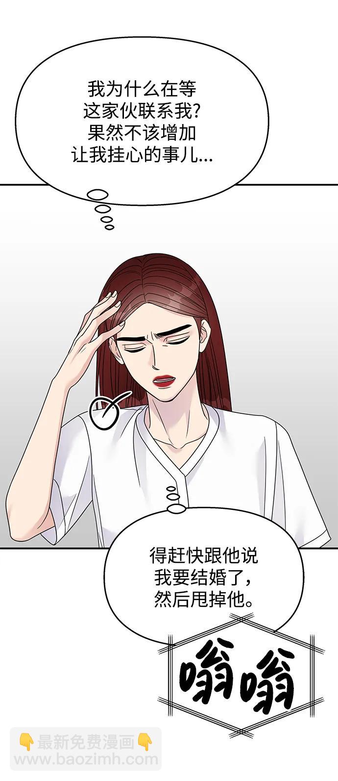 第134话26