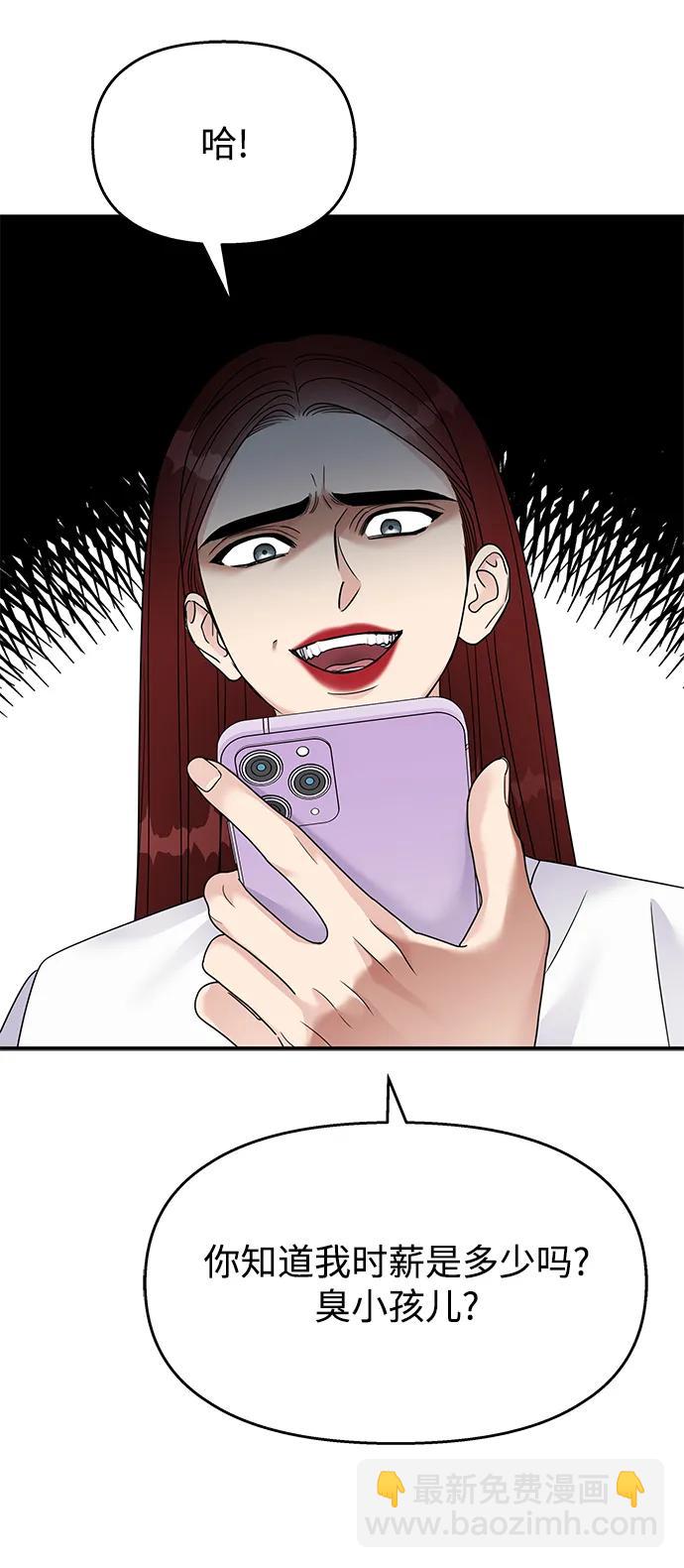 第134话29