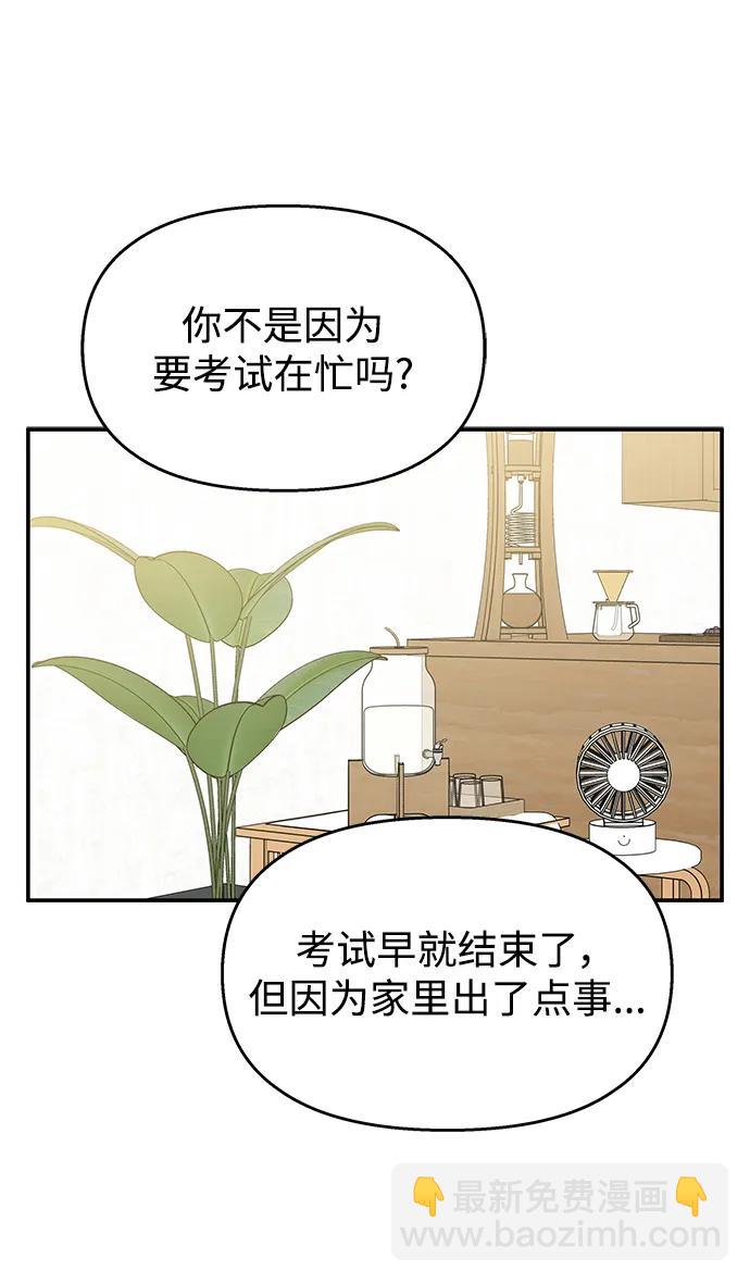 第134话39