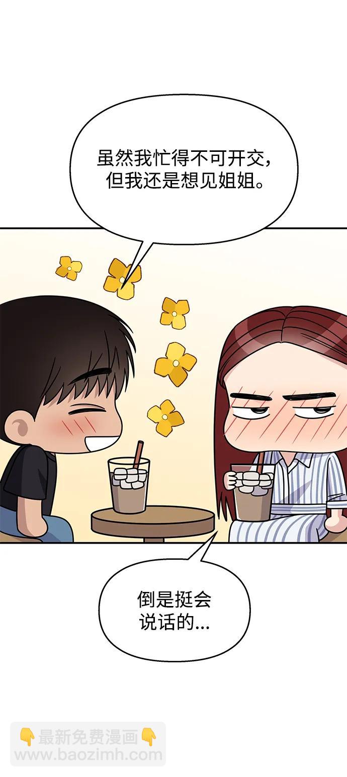 第134话41
