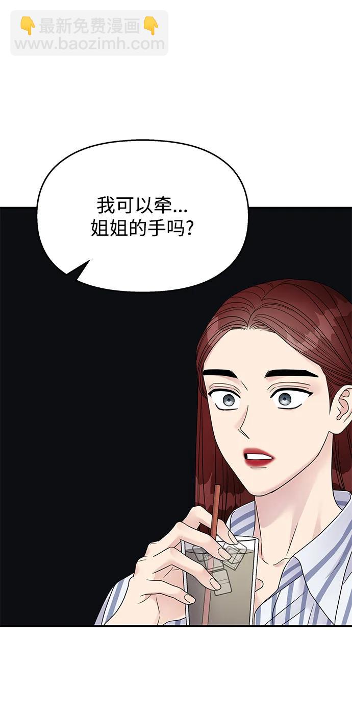 第134话43