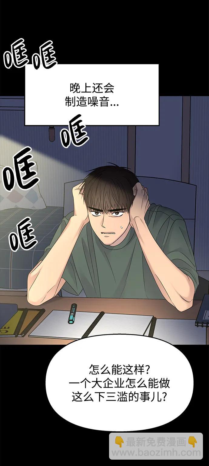 第134话64