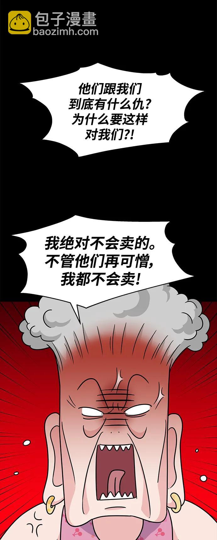 第134话66