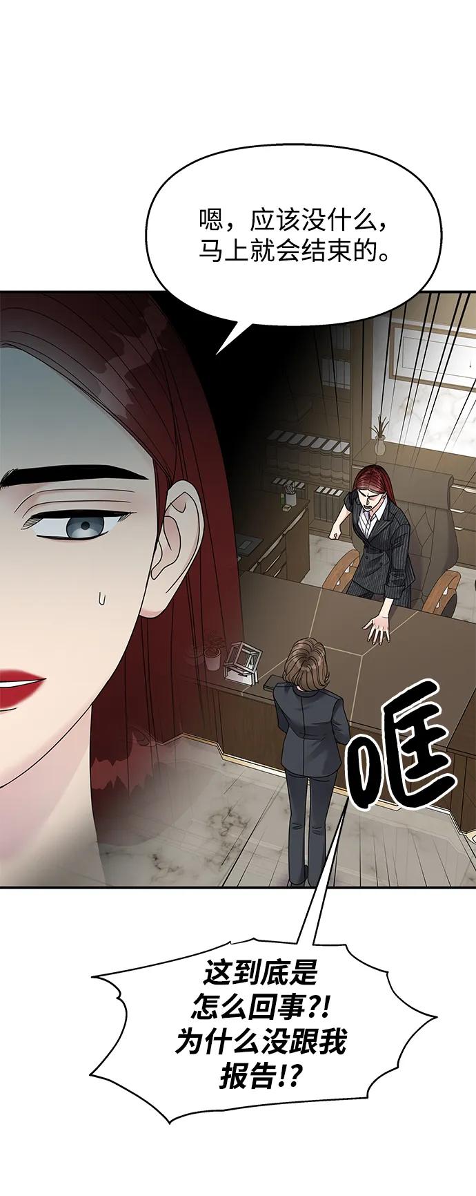 第134话70