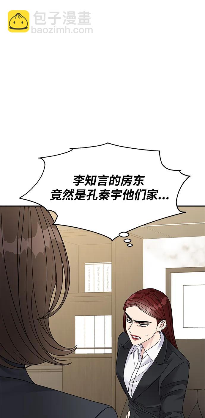 第134话71