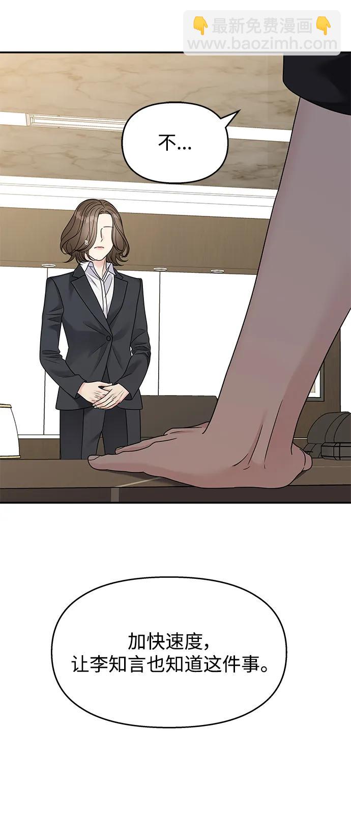 第134话74