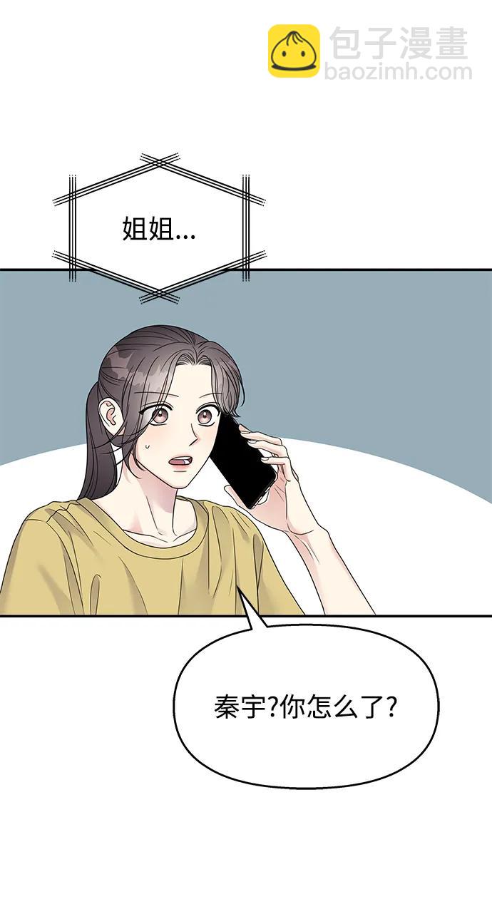 第134话78