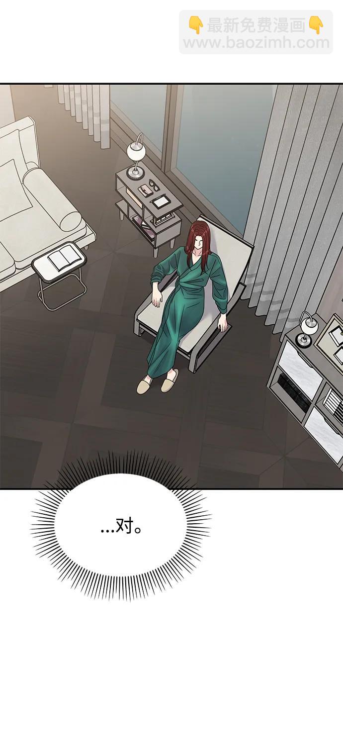 第134话8