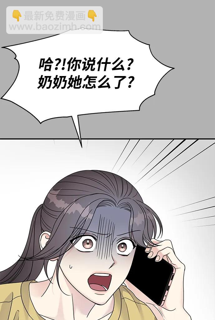 第135话40