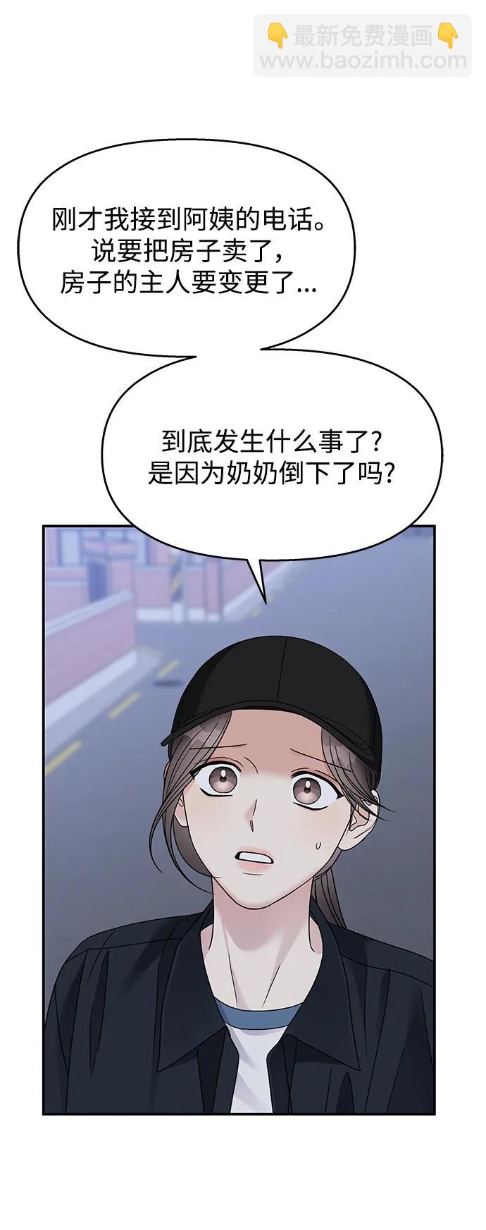 第135话43