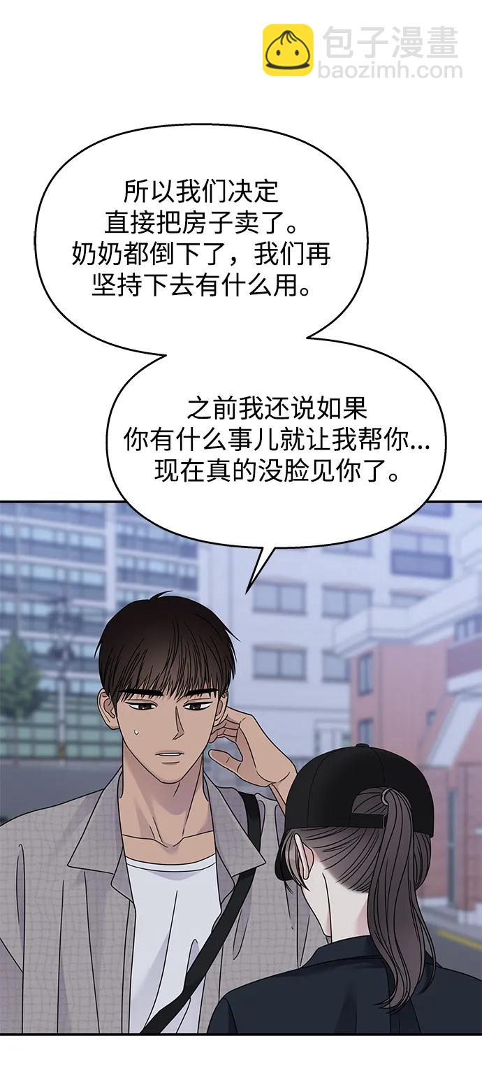 第135话52