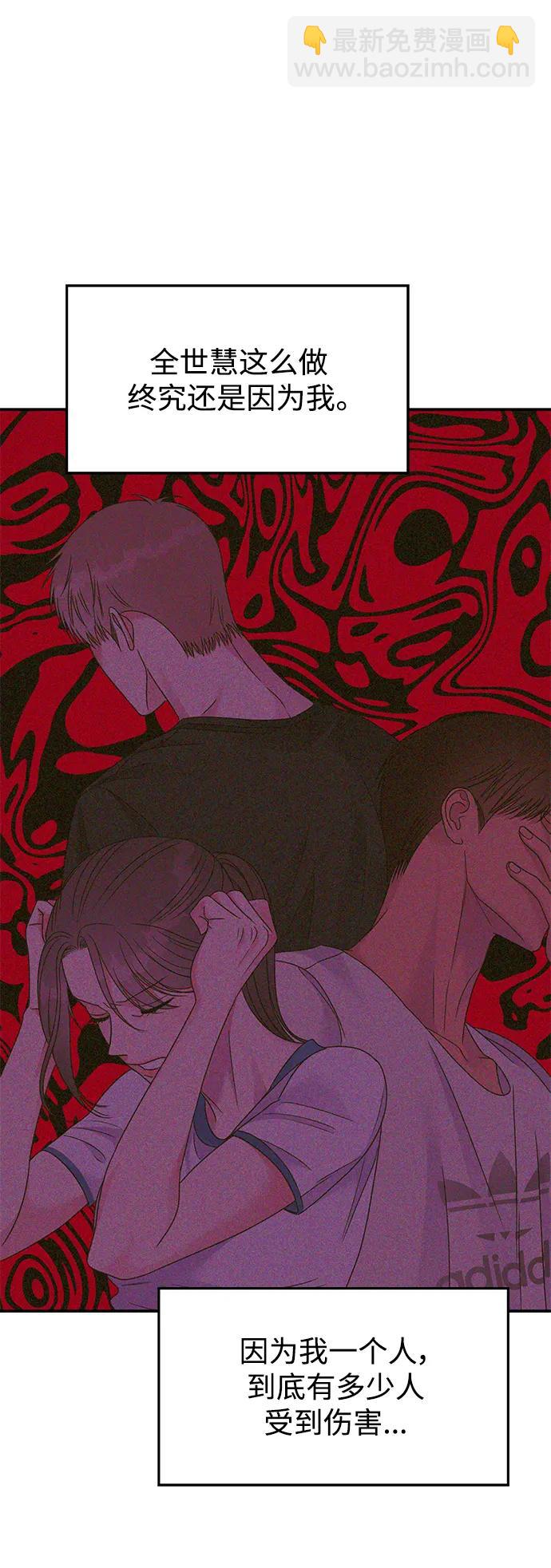 第135话67