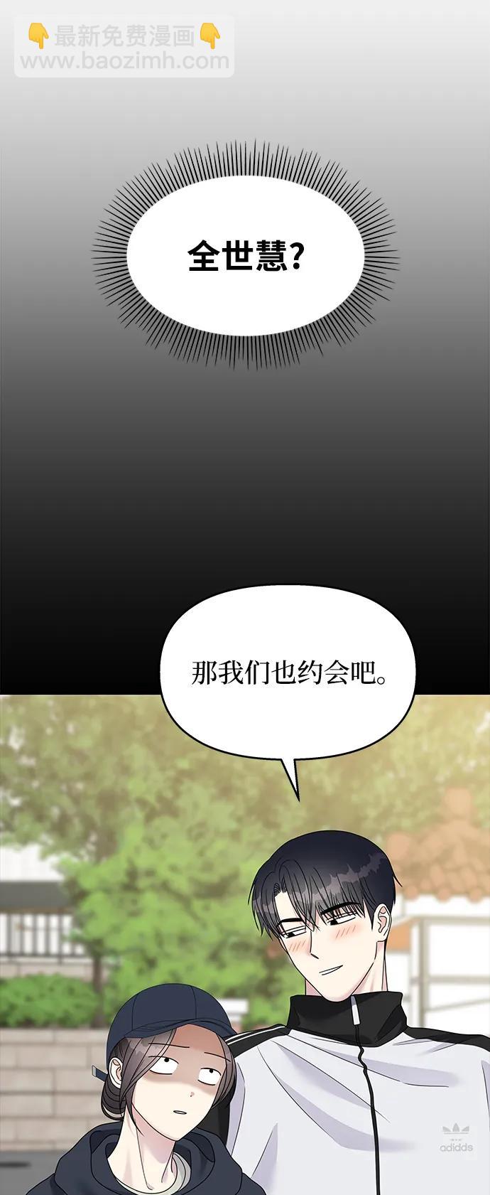 第135话71