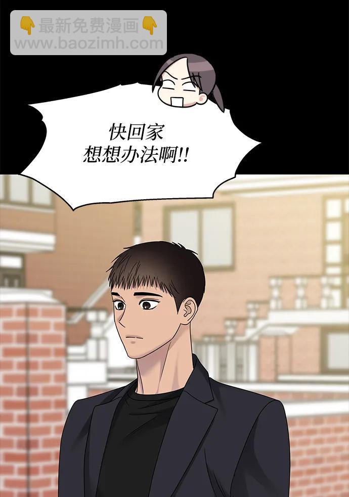 第135话73