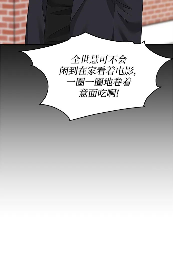 第135话74