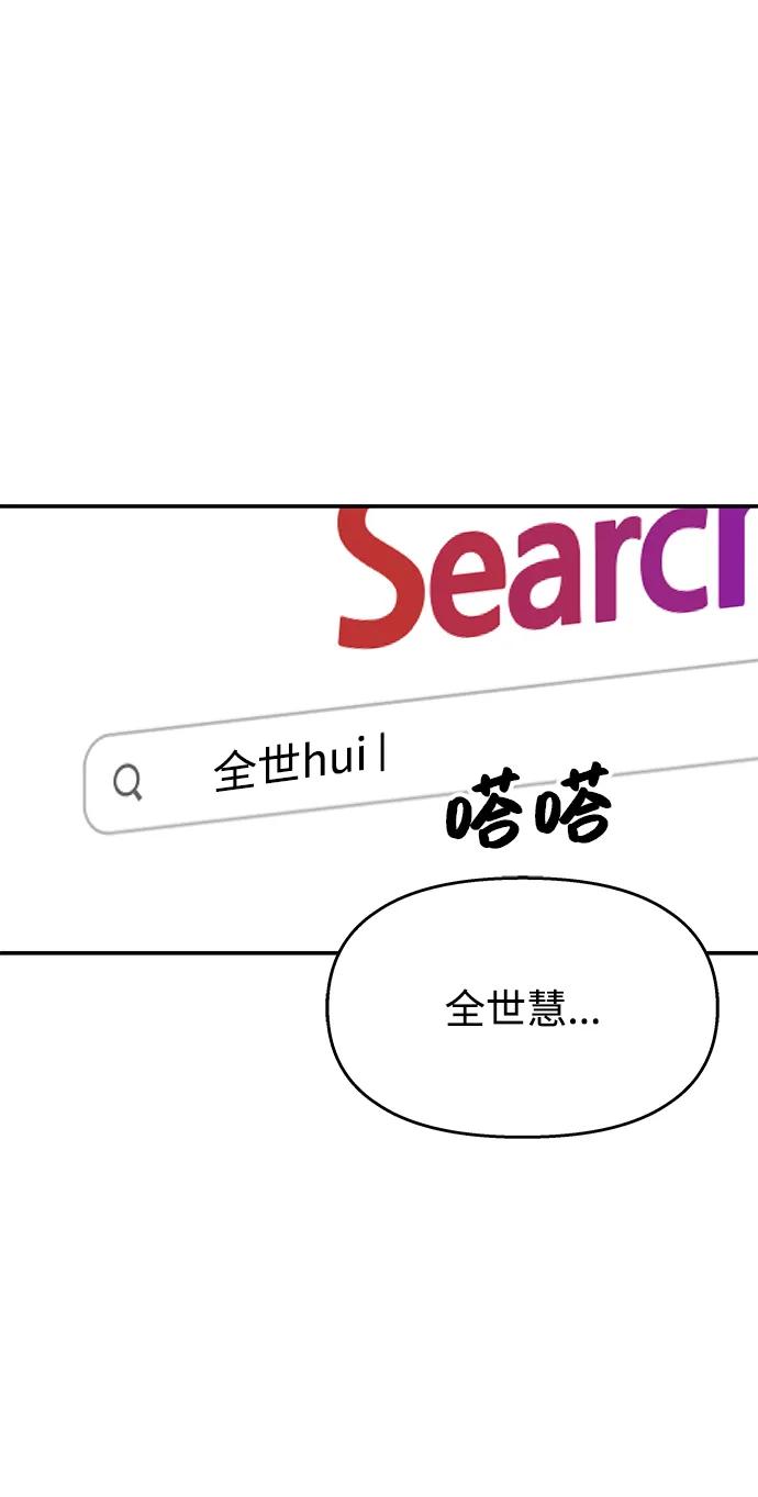 第135话76