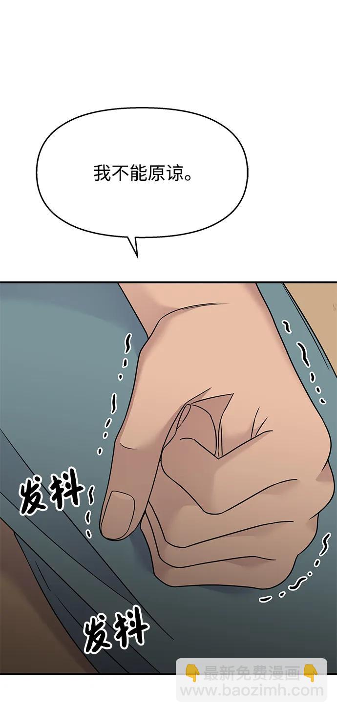第135话9