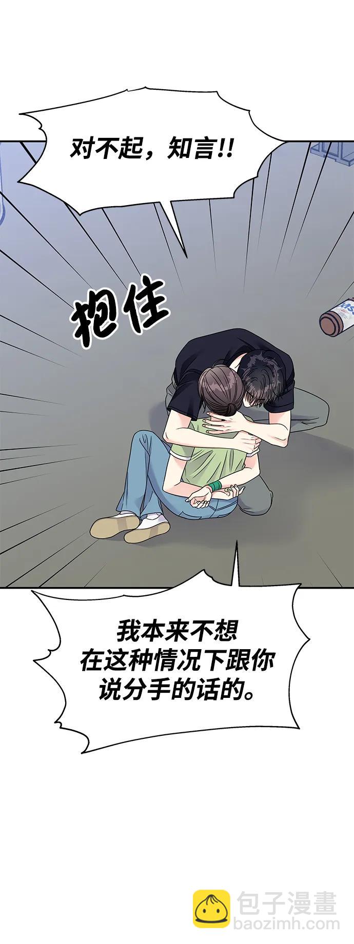 第136话36