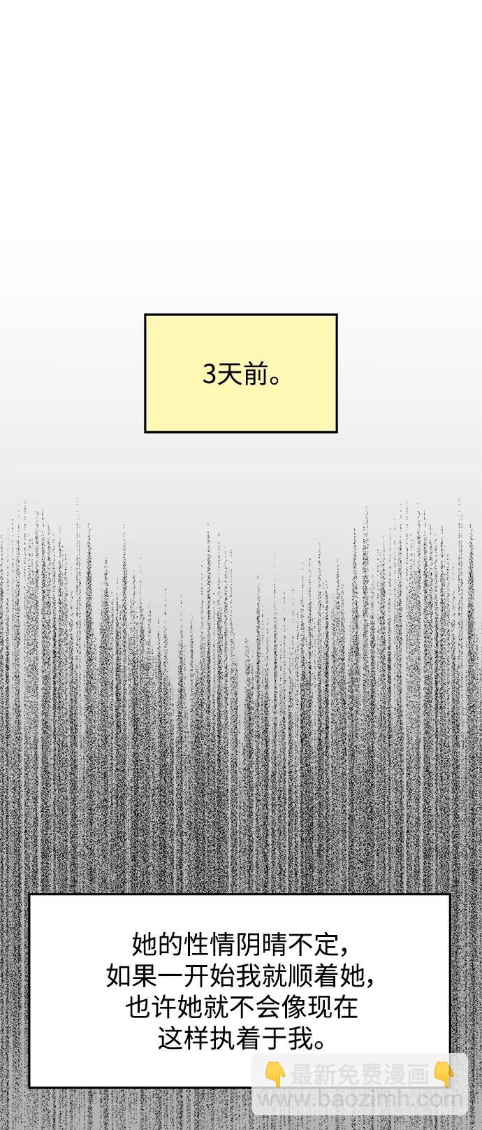 第136话38