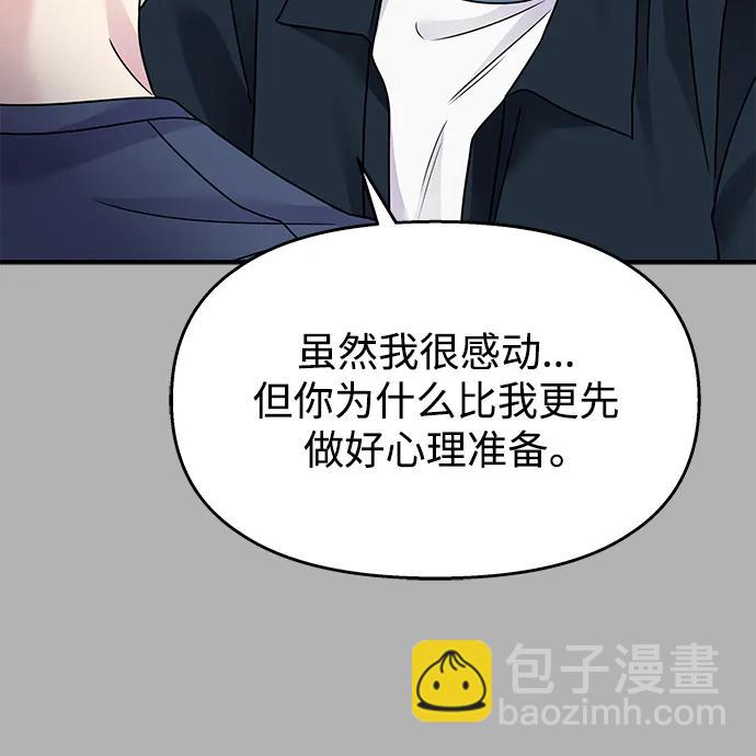 第136话47
