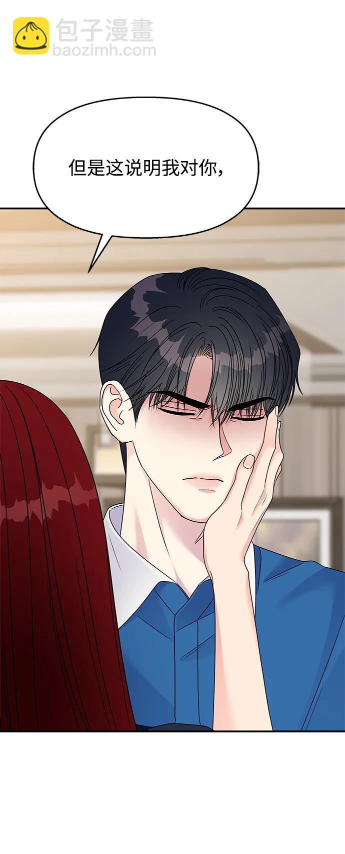 第136话5