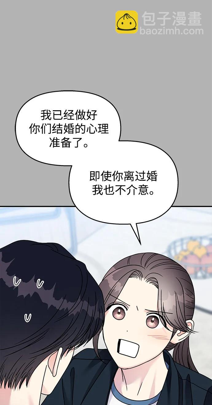 第136话50