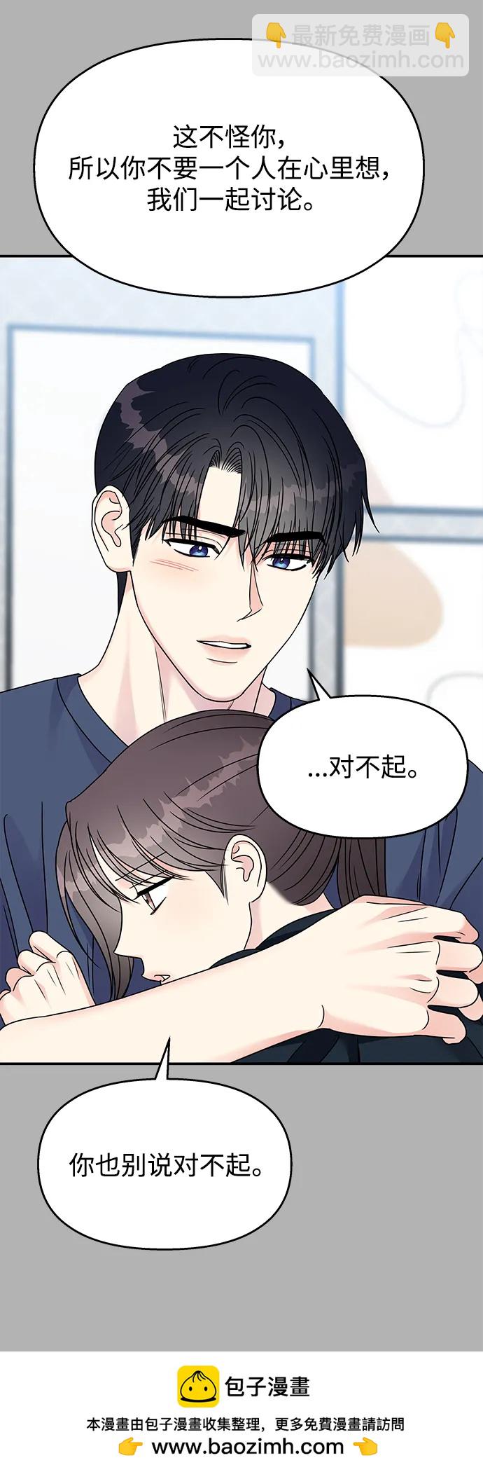 第136话53