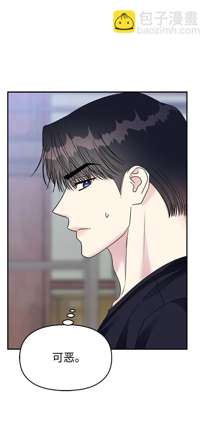 第136话70