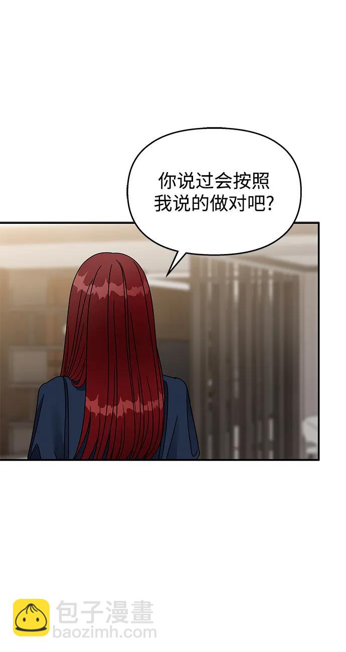 第136话9