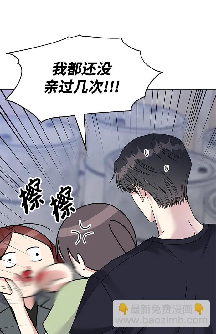 第137话26